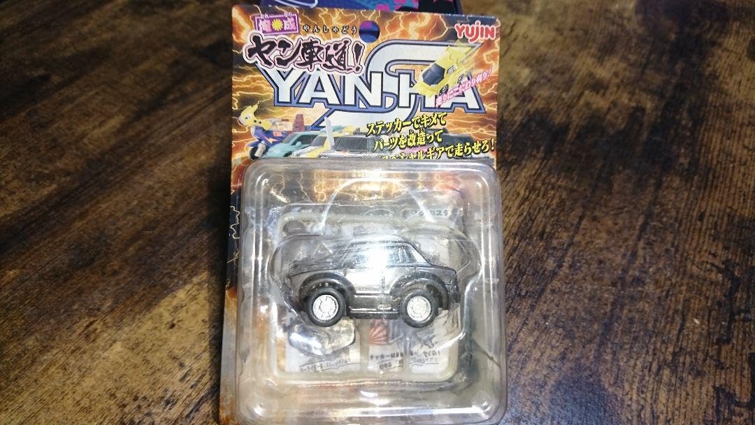 Amazon.co.jp: ヤン車 チョロQ 街道レーサー VIPCAR レトロ